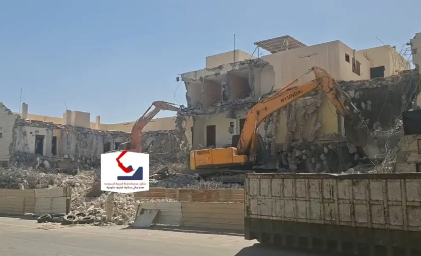 مقاول هدم بالرياض